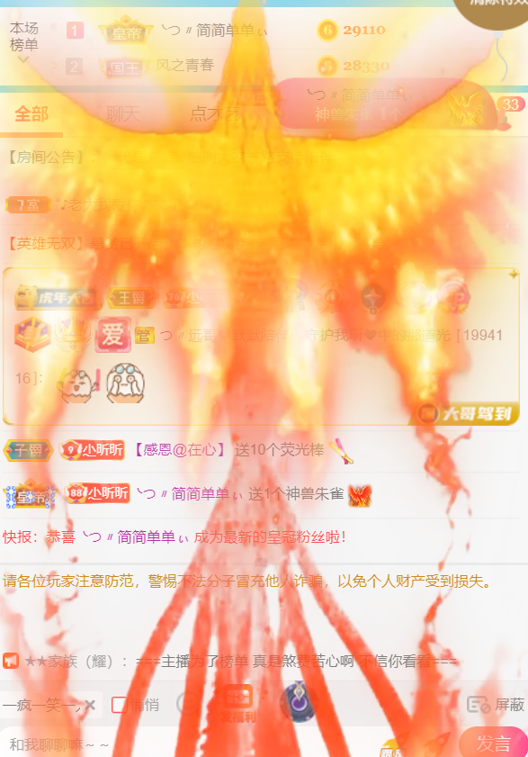 ╰つ〃晚点来家里有事的图片