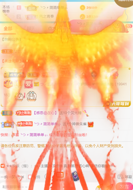 ╰つ〃薀昕🌷的图片