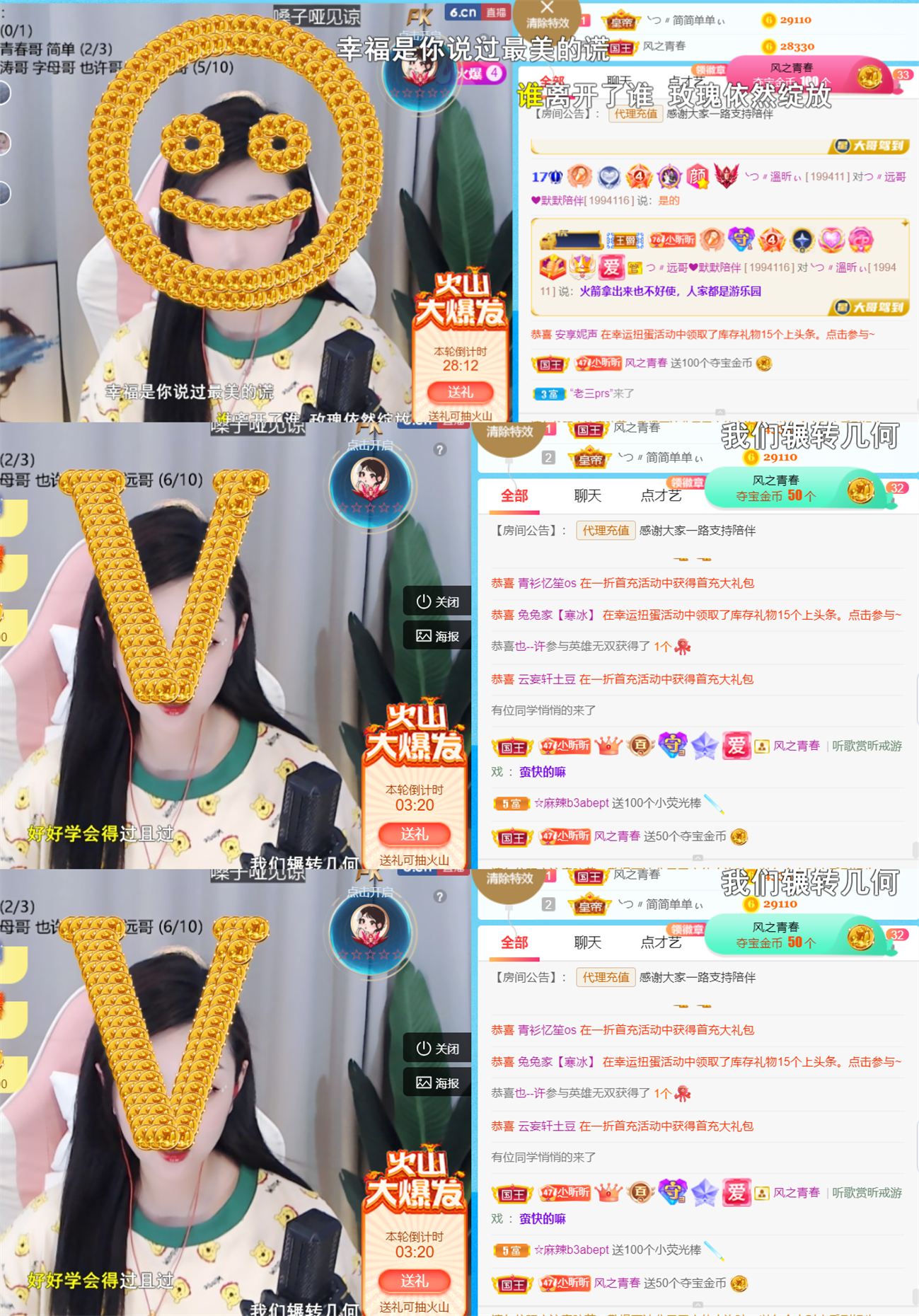 ╰つ〃晚点来家里有事的图片