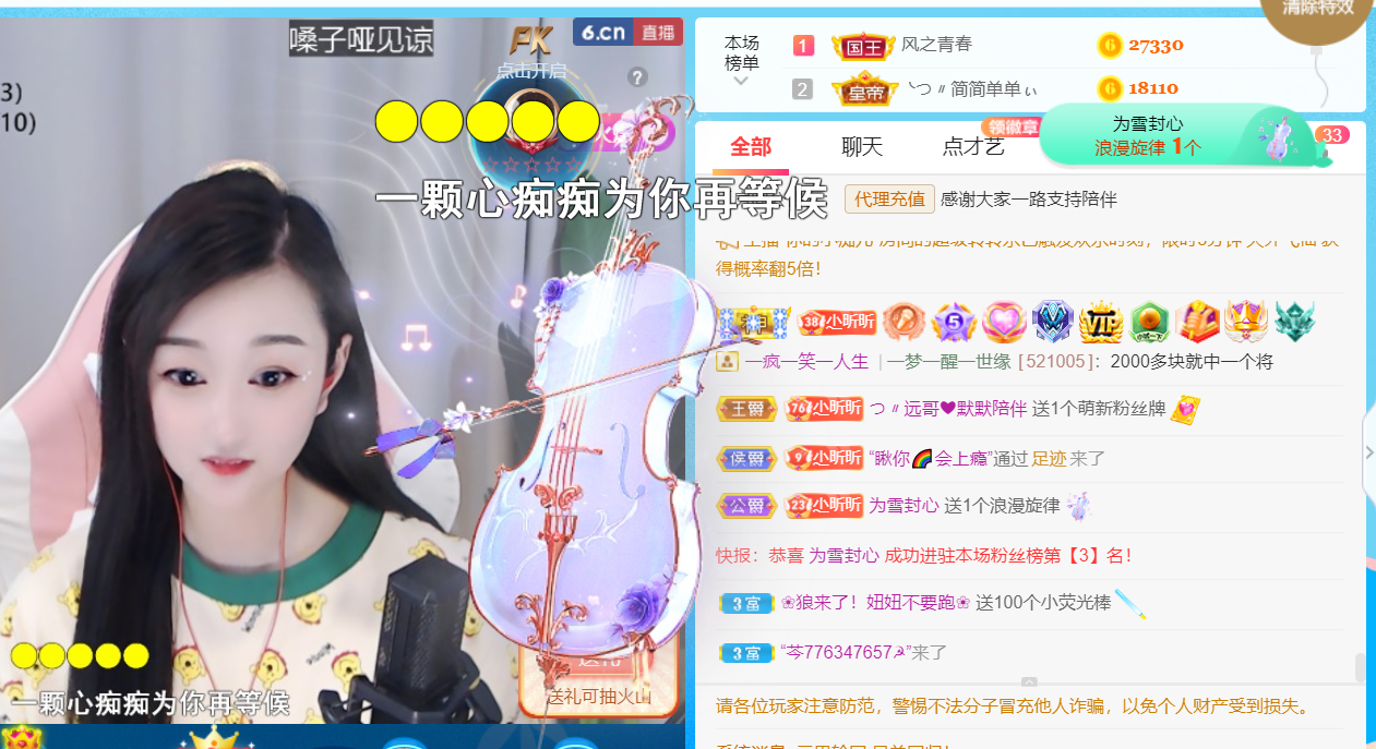 ╰つ〃晚点来家里有事的图片