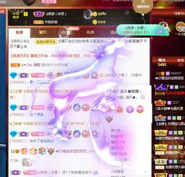 👑䒕暖宝好运旺旺旺主播照片