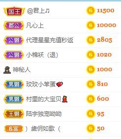 玟玟🌸的图片