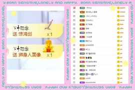 美妞ღ美美美！主播照片