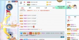 梓沐✡病休主播照片