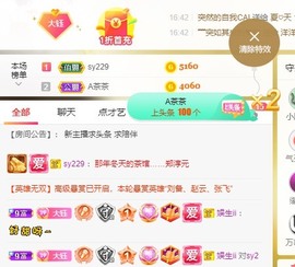 大钰儿❤在西双版纳主播照片