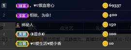 暗香⸝⸝主播照片