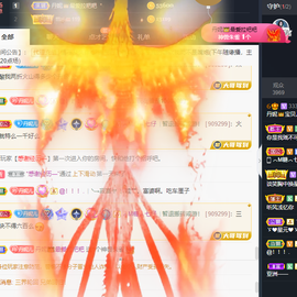 丹妮已换11191主播照片