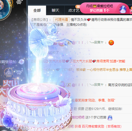 丹妮已换11191主播照片