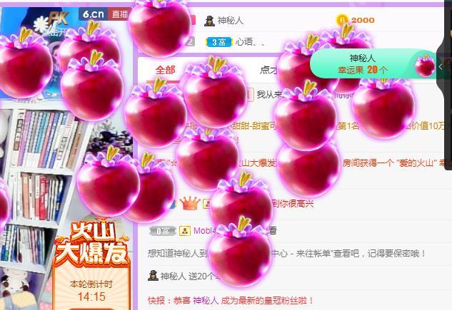 岚☆若冰♂的图片