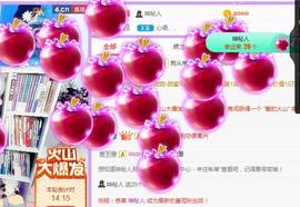 岚☆若冰♂主播照片