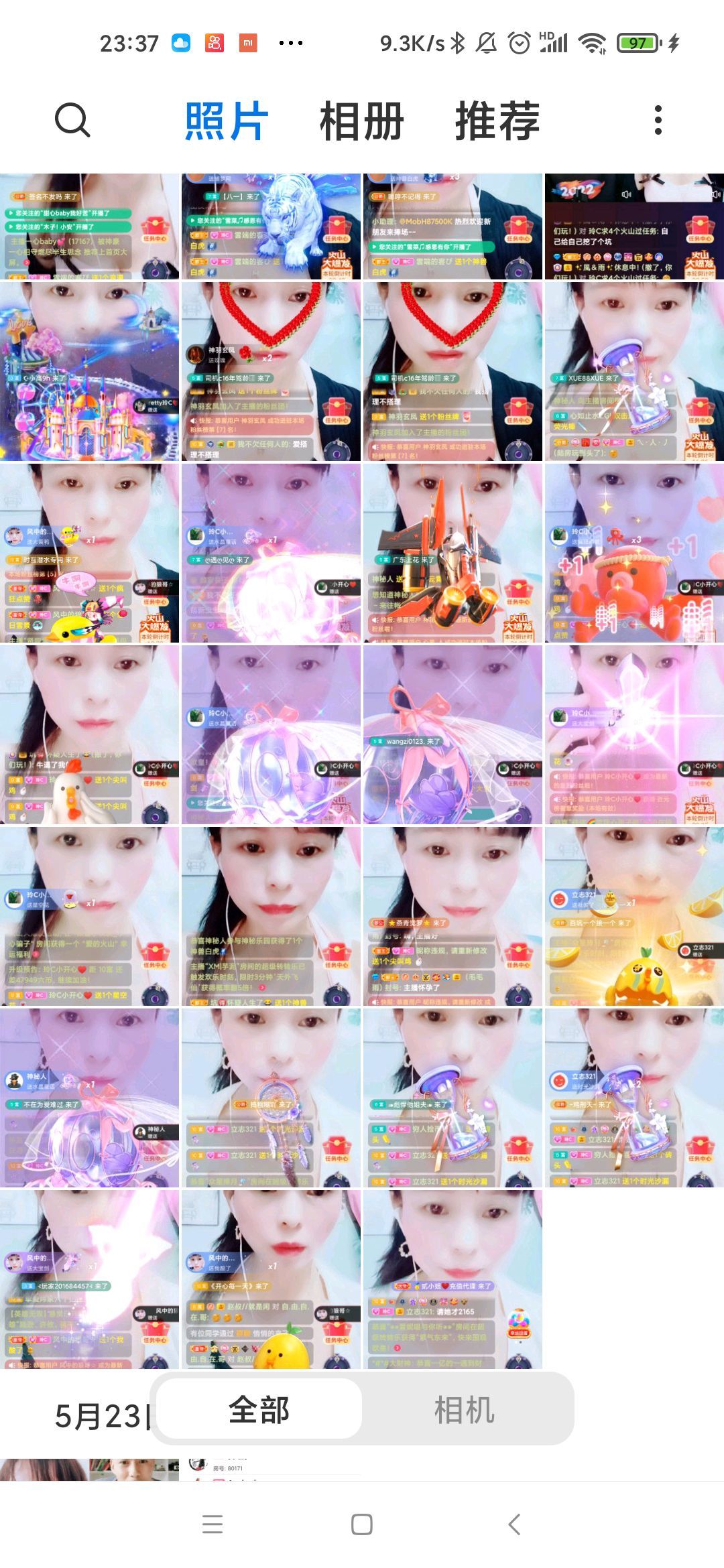 玲C感谢有你🎈🎈主播图片