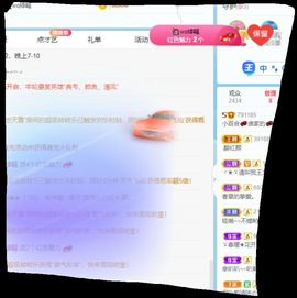 小百合💞退了💞主播照片