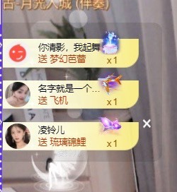 读书去了，有亿点忙主播照片