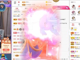 读书去了，有亿点忙主播照片