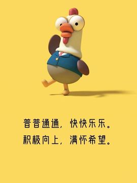 夏至🌸等我回来主播照片