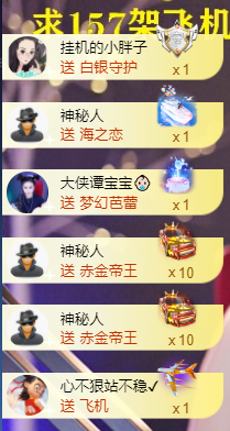 宝儿♚宝儿的图片