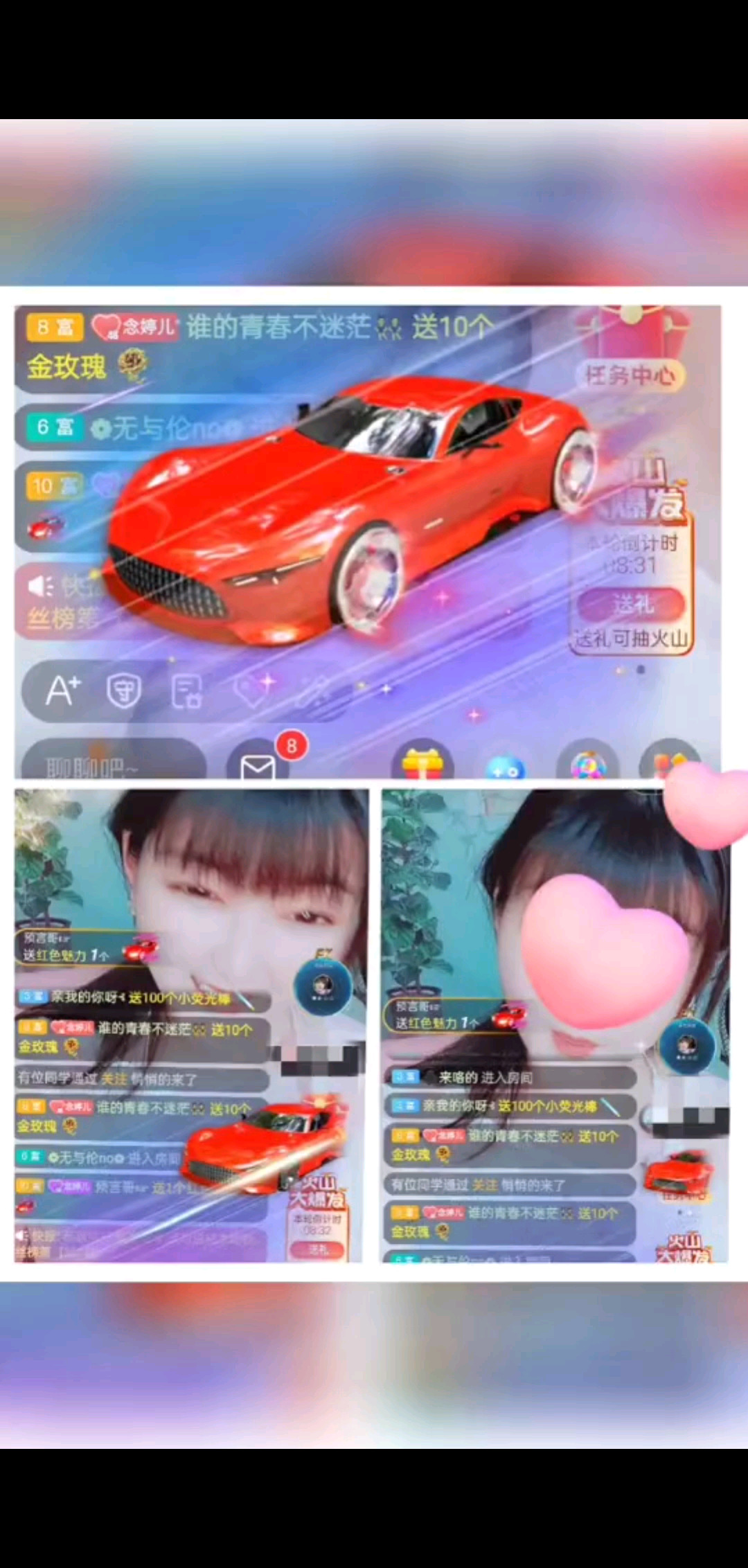 感恩一路有你陪伴/飞