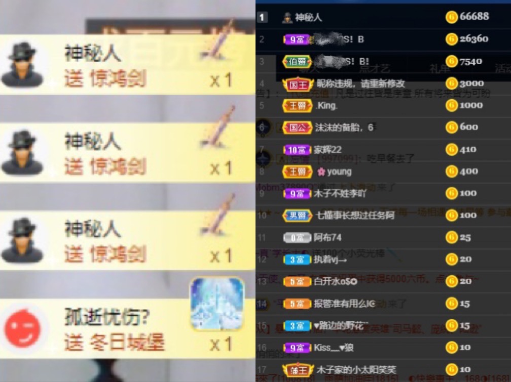 木子不姓李吖的图片
