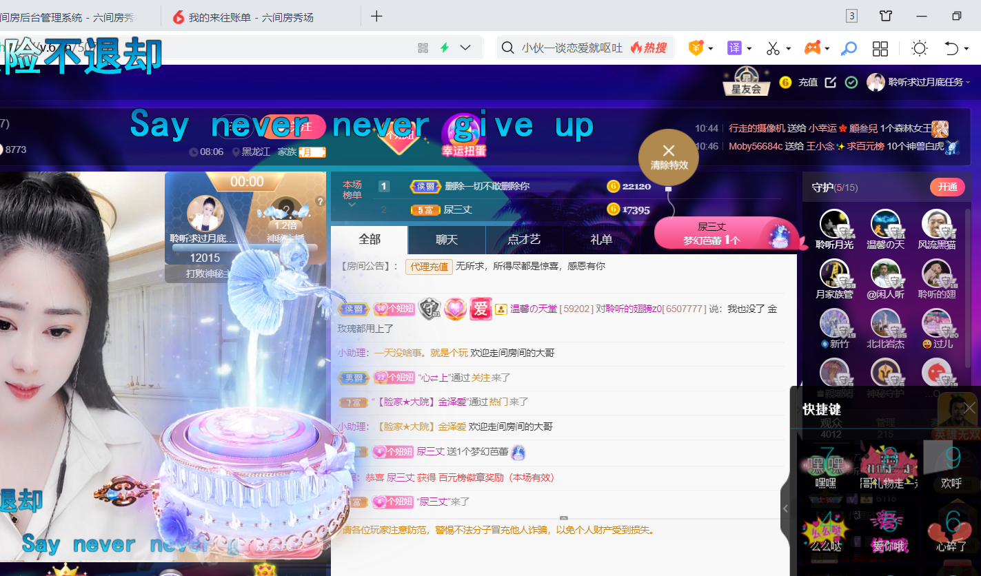 聆听~福妞儿的图片