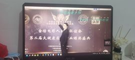 长沙湘修科技张鑫的图片