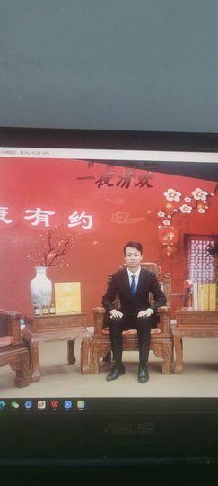 长沙湘修科技张鑫的图片