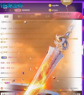 小蛋挞休～主播照片