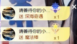 小蛋挞休～主播照片