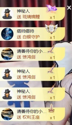 小蛋挞休～主播照片