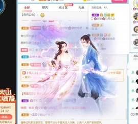 🌸梦歆🌸逐梦前行主播照片