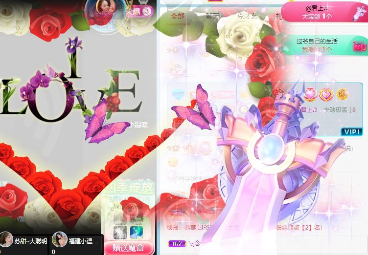 玟玟🌸的图片