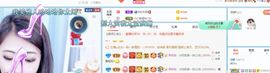 梓沐✡病休主播照片