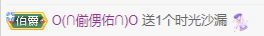 梓沐✡病休主播照片
