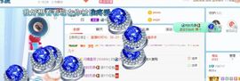 梓沐✡病休主播照片