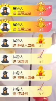 茶茶幸运星主播照片