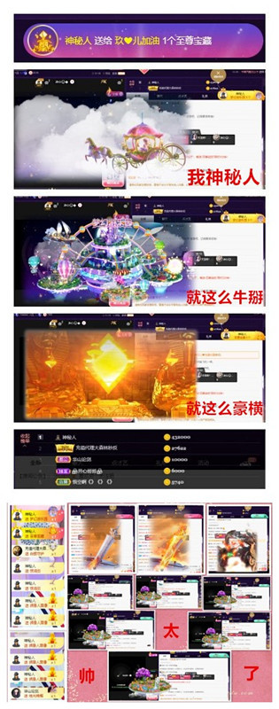 玖❤儿加油的图片
