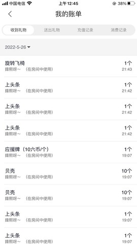 娜塔莎退主播照片