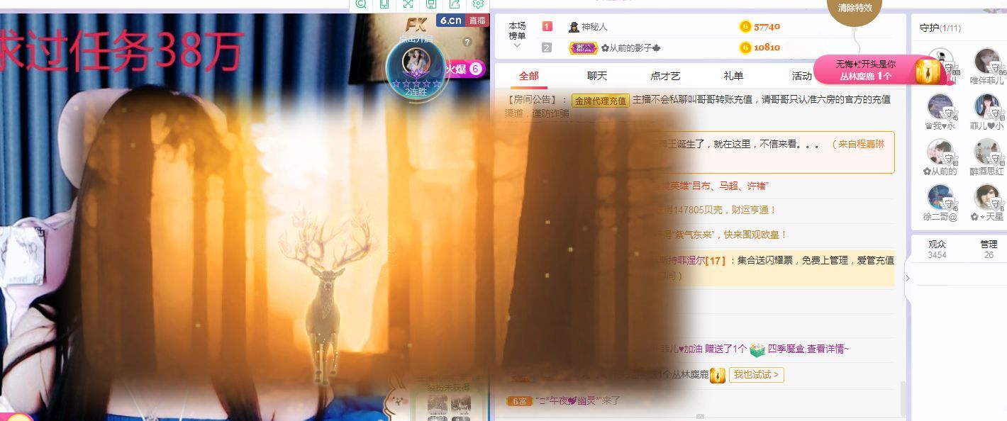 菲儿♥好运来🌈的图片