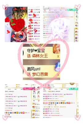 糖笑笑゛等风也等伱主播照片