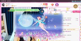 美好@的回忆主播照片