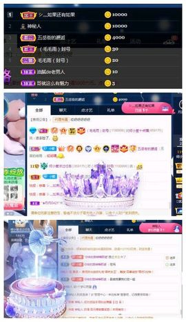何芯დ播会主播照片