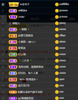 小婷🎤烟嗓☆づ的图片