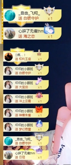 🌸嬛嬛主播照片