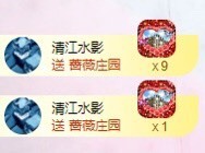 小玲宝🧸安静唱歌主播照片