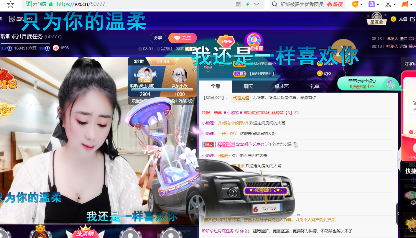 聆听~福妞儿的图片