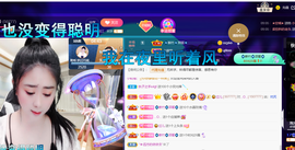 聆听~爱唱歌的图片