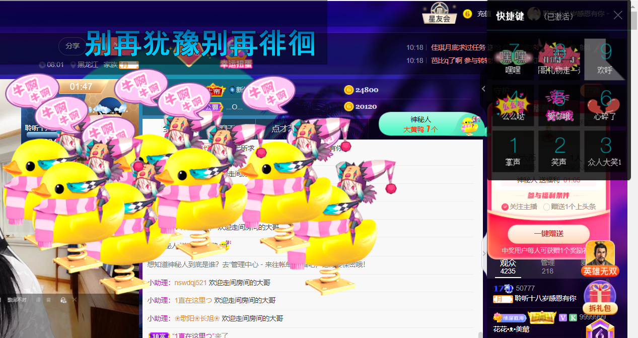 聆听~福妞儿的图片