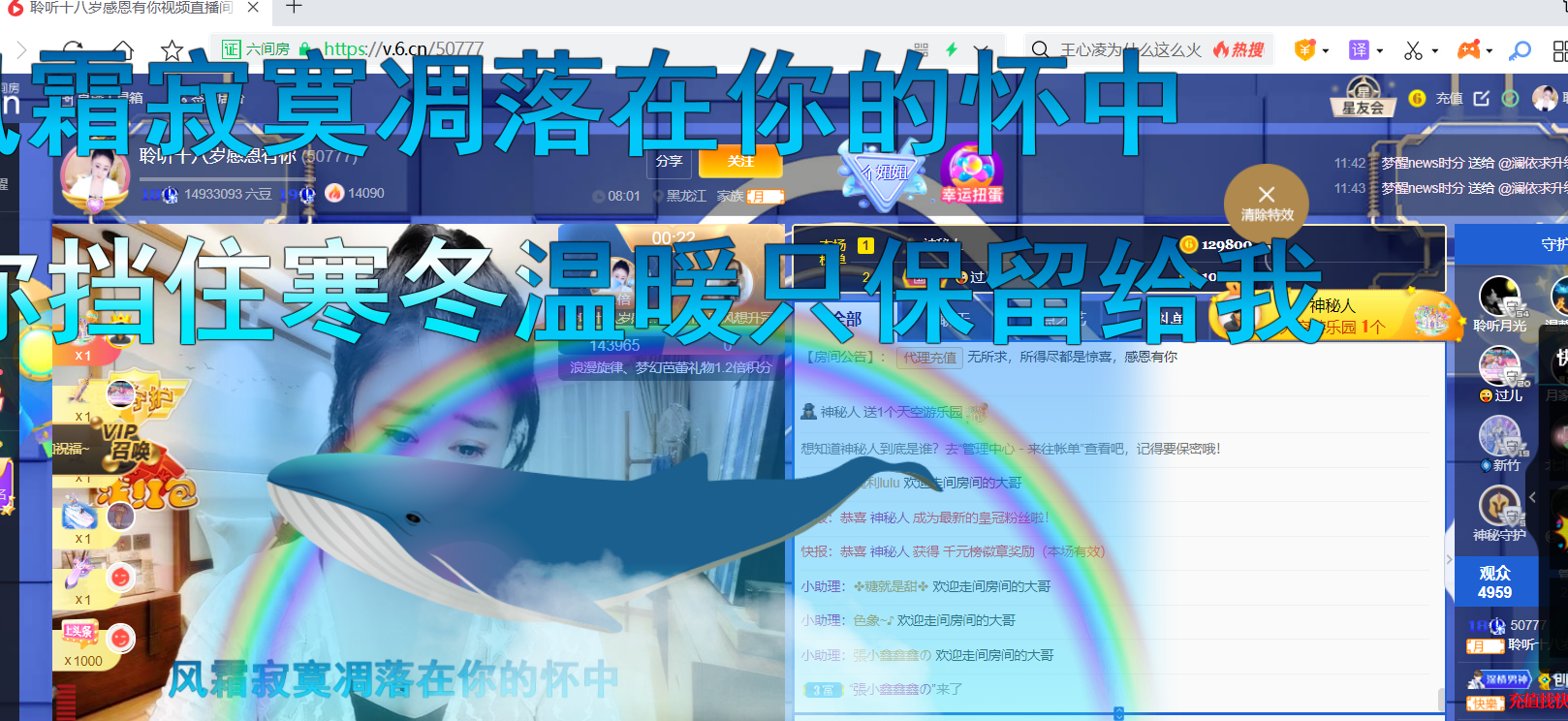 聆听~福妞儿的图片