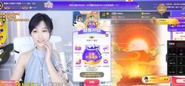 嘉瀚苏静好本周晚上播主播照片