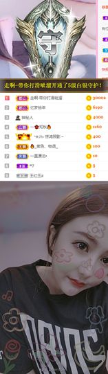 玥儿🌙中午播~主播照片