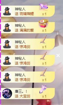 茶茶幸运星主播照片